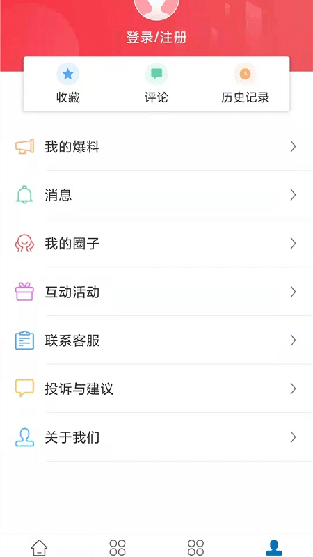 截图1